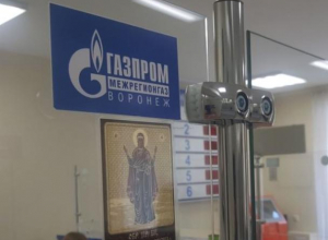 Божественную защиту воронежского Газпрома показали на фото Божественную защиту воронежского Газпрома показали на фото