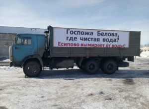 Под Воронежем терновские власти чуть не отравили целое село Под Воронежем терновские власти чуть не отравили целое село