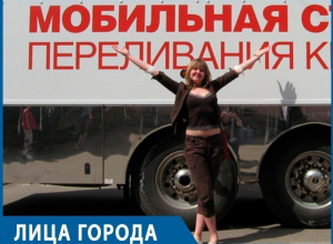 Девушка «без вен»: «Когда я впервые стала донором в Воронеже, мне аплодировали» Девушка «без вен»: «Когда я впервые стала донором в Воронеже, мне аплодировали»
