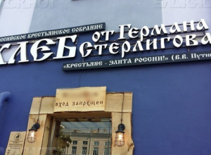 На первом месяце правления Кстенина в Воронеже начались проблемы у соседей-гомофобов На первом месяце правления Кстенина в Воронеже начались проблемы у соседей-гомофобов