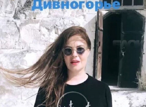 Знаменитую телеведущую Екатерину Андрееву покорила красота Дивногорья Знаменитую телеведущую Екатерину Андрееву покорила красота Дивногорья