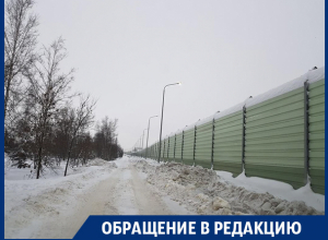 Нас завалили грязным снегом с трассы! – жительница Воронежа Нас завалили грязным снегом с трассы! – жительница Воронежа