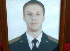 Именем погибшего летчика в Сирии просят назвать воронежскую школу Именем погибшего летчика в Сирии просят назвать воронежскую школу