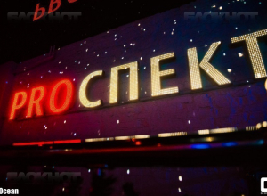 Клуб в центре Воронежа требуют признать банкротом Клуб в центре Воронежа требуют признать банкротом