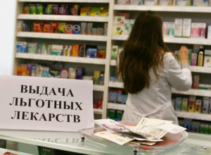 Правительство РФ выделило 330 млн рублей на лекарства воронежским льготникам Правительство РФ выделило 330 млн рублей на лекарства воронежским льготникам