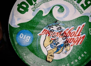 Завод воронежского «молочного короля» выпускал продукцию из будущего Завод воронежского «молочного короля» выпускал продукцию из будущего