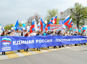 Доверие и недоверие воронежцев к «Единой России» почти сравнялись Доверие и недоверие воронежцев к «Единой России» почти сравнялись