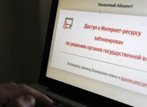 Воронежские прокуроры закрыли сайты по продаже прав и обману ЖКХ Воронежские прокуроры закрыли сайты по продаже прав и обману ЖКХ