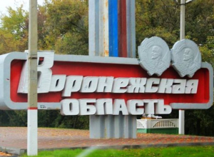 В новом рейтинге качества жизни Воронежская область оказалась на 7-м месте В новом рейтинге качества жизни Воронежская область оказалась на 7-м месте