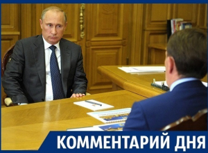У Путина с Гордеевым была «тайная» встреча У Путина с Гордеевым была «тайная» встреча