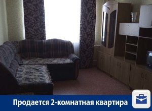 В Воронеже продают 2-комнатную квартиру В Воронеже продают 2-комнатную квартиру