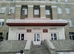 В Воронеже эвакуировали детскую больницу из-за короткого замыкания В Воронеже эвакуировали детскую больницу из-за короткого замыкания
