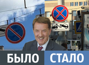 Знак, разрешающий остановку у «Спартака», уехал вслед за Алексеем Гордеевым Знак, разрешающий остановку у «Спартака», уехал вслед за Алексеем Гордеевым