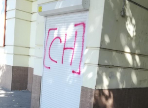 Воронежцы сообщили о странных надписях, появляющихся на улицах города Воронежцы сообщили о странных надписях, появляющихся на улицах города