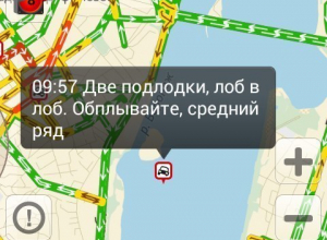 На Воронежском водохранилище лоб в лоб «столкнулись» подлодки На Воронежском водохранилище лоб в лоб «столкнулись» подлодки