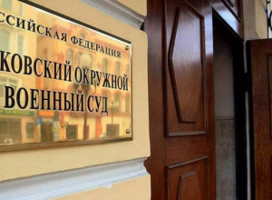 Исламиста из Воронежской области отправили в тюрьму за призывы к терроризму Исламиста из Воронежской области отправили в тюрьму за призывы к терроризму