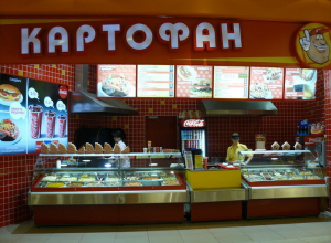 Женщина отравилась в кафе ТЦ «Максимир» в Воронеже Женщина отравилась в кафе ТЦ «Максимир» в Воронеже