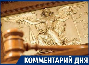 Почему в Воронеже тормозят с Уставным судом Почему в Воронеже тормозят с Уставным судом