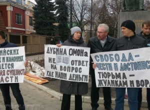 В заявке на митинг воронежского штаба Навального заложена «сложность» В заявке на митинг воронежского штаба Навального заложена «сложность»