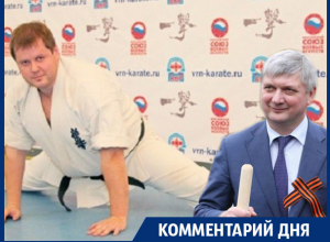 Нового управделами Воронежской области ждёт «лотерея» с Гусевым Нового управделами Воронежской области ждёт «лотерея» с Гусевым