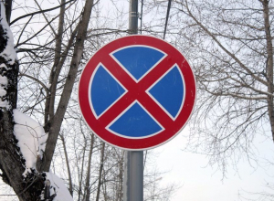 20 декабря в Воронеже запретят парковаться у бизнес-инкубатора 20 декабря в Воронеже запретят парковаться у бизнес-инкубатора