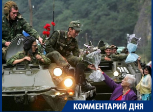 Победоносная война «08.08.08» подчёркивает, что на Донбассе Кремль обошёлся полумерой, - воронежский эксперт Победоносная война «08.08.08» подчёркивает, что на Донбассе Кремль обошёлся полумерой, - воронежский эксперт