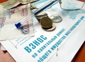 Новые собственники воронежских квартир будут оплачивать долги по капремонту прежних хозяев Новые собственники воронежских квартир будут оплачивать долги по капремонту прежних хозяев