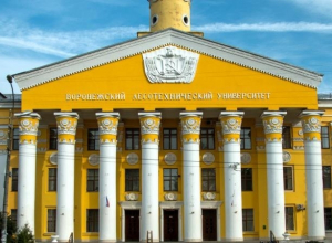 Воронежский «лестех» попробует продать свой питомник за 19 млн рублей Воронежский «лестех» попробует продать свой питомник за 19 млн рублей