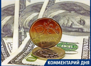 Доллар не готовы запретить, - воронежский аналитик Доллар не готовы запретить, - воронежский аналитик