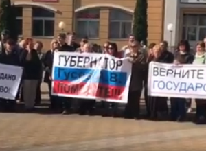 Воронежцы на митинге попросили Гусева помочь вернуть землю и реку Воронежцы на митинге попросили Гусева помочь вернуть землю и реку