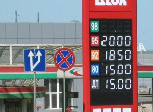 Воронежцы впали в фрустрацию от цен на бензин в 2007 году Воронежцы впали в фрустрацию от цен на бензин в 2007 году
