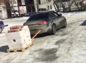На видео сняли, как Audi тянет за собой сотню кирпичей в Воронеже На видео сняли, как Audi тянет за собой сотню кирпичей в Воронеже