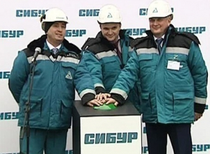 Воронежскую площадку Сибура возглавил инорегиональный топ-менеджер Воронежскую площадку Сибура возглавил инорегиональный топ-менеджер