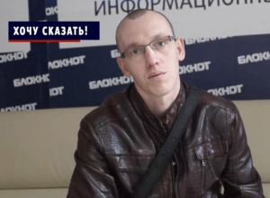 «Меня завалило 2,5 тонны кирпичей, но компенсации от КИТа я, видимо, не дождусь!» - воронежец Павел Маликов «Меня завалило 2,5 тонны кирпичей, но компенсации от КИТа я, видимо, не дождусь!» - воронежец Павел Маликов