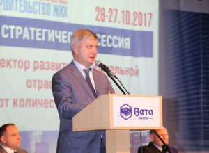 Александр Гусев на строительном форуме отметил важность создания Воронежской кольцевой дороги Александр Гусев на строительном форуме отметил важность создания Воронежской кольцевой дороги