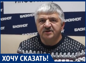 МЧС оставило меня без жилья, – воронежец Владимир Смотров МЧС оставило меня без жилья, – воронежец Владимир Смотров