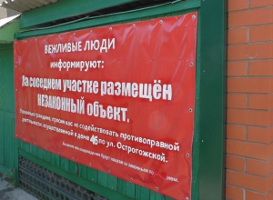 В Воронеже владельцы отеля «Гелиос» Магеррамовы довели суд до радикального решения В Воронеже владельцы отеля «Гелиос» Магеррамовы довели суд до радикального решения