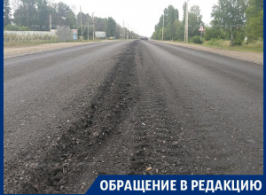 Нормами и СНиПами даже не пахнет! – воронежцы о новом асфальте Нормами и СНиПами даже не пахнет! – воронежцы о новом асфальте