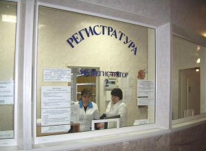 Не хотелось бы в 45 лет потерять слух или зрение, - воронежец призвал министра здравоохранения разобраться с безобразием в поликлиниках Не хотелось бы в 45 лет потерять слух или зрение, - воронежец призвал министра здравоохранения разобраться с безобразием в поликлиниках