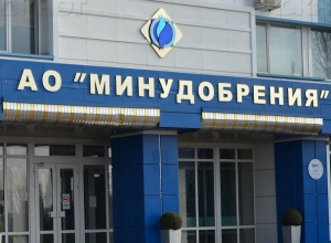 Группа Ротенберга подыскала нового менеджера для воронежских «Минудобрений» Группа Ротенберга подыскала нового менеджера для воронежских «Минудобрений»