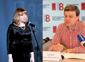 Вектор Сухачевой встал поперек горла худруку Платоновфеста Вектор Сухачевой встал поперек горла худруку Платоновфеста