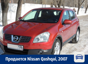 Nissan Qashqai продают в Воронеже Nissan Qashqai продают в Воронеже