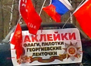 Воронежцы осудили торговцев военной атрибутикой Воронежцы осудили торговцев военной атрибутикой