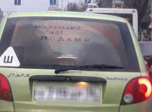Подлый Matiz сфотографировали на дороге в Воронеже Подлый Matiz сфотографировали на дороге в Воронеже