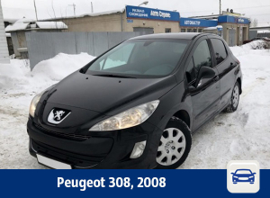В Воронеже продают Peugeot 308 В Воронеже продают Peugeot 308