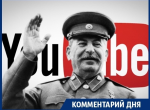 Юбилей смерти Сталина актуализирует состояние нынешних верхних эшелонов власти! - воронежский историк Юбилей смерти Сталина актуализирует состояние нынешних верхних эшелонов власти! - воронежский историк