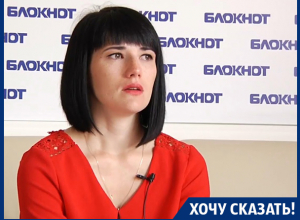 Моя жизнь превратилась в персональный ад, – жительница Воронежа Моя жизнь превратилась в персональный ад, – жительница Воронежа