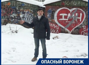 Наркота, блатота и утопленники – что таит в себе воронежская Придача Наркота, блатота и утопленники – что таит в себе воронежская Придача