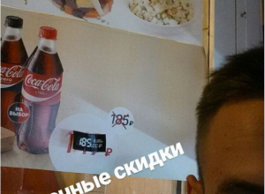 Воронежцы высмеяли поразительные «скидки» в местной шаурмичной Воронежцы высмеяли поразительные «скидки» в местной шаурмичной