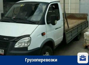 Грузоперевозки в Воронеже Грузоперевозки в Воронеже